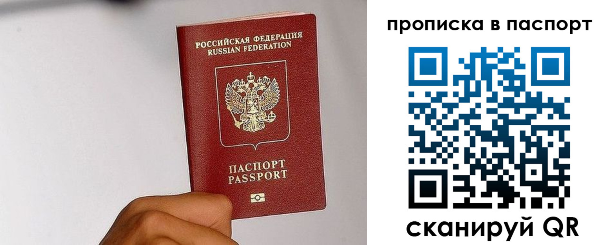 временная регистрация надежно в Озёрске