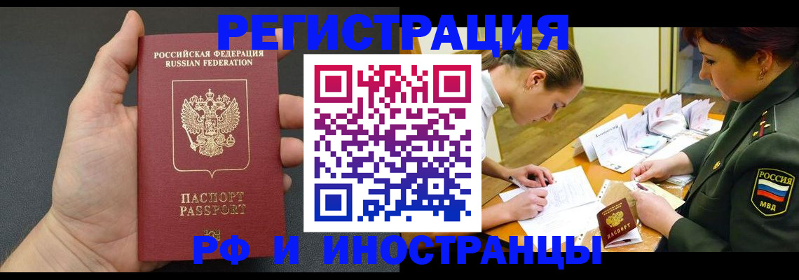 найти адрес прописки в Озёрске